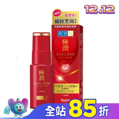 肌研 肌研極潤抗皺緊實高機能精華液30g