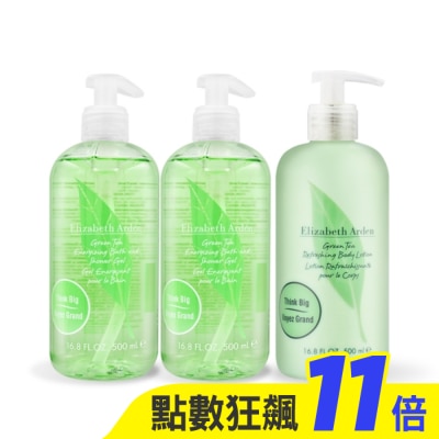 ARDEN ARDEN 雅頓 綠茶身體乳(500ml)X1+沐浴膠(500ml)X2-國際航空版