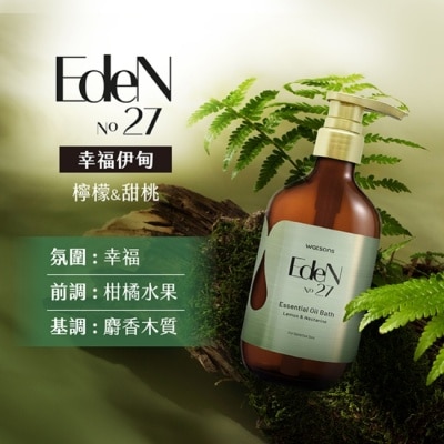 Watsons 屈臣氏 - 屈臣氏香氛精油沐浴露500ml-幸福伊甸(檸檬甜桃)