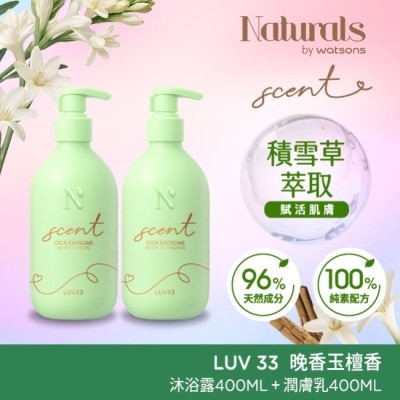 Naturals by Watsons Naturals 積雪草身體潔淨潤膚組合-含沐浴露400ml+潤膚乳400ml (晚香玉壇香 LUV33)
