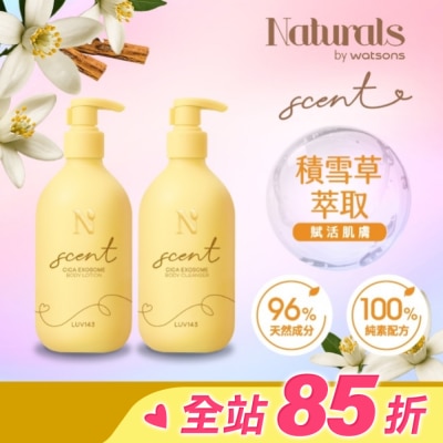 Naturals by Watsons Naturals 積雪草身體潔淨潤膚組合-沐浴露400ml+潤膚乳400ml (澄花油木質調 LUV143)