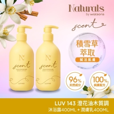 Naturals by Watsons Naturals 積雪草身體潔淨潤膚組合-沐浴露400ml+潤膚乳400ml (澄花油木質調 LUV143)