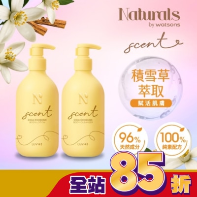Naturals by Watsons Naturals 積雪草身體潔淨潤膚組合-沐浴露400ml+潤膚乳400ml (澄花油木質調 LUV143)