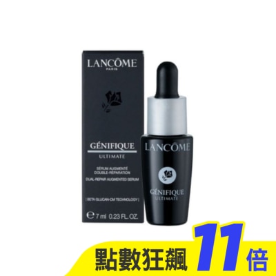 LANCOME蘭蔻 【LANCOME 蘭蔻】超極限肌因賦活露 7ml 公司貨 小黑瓶