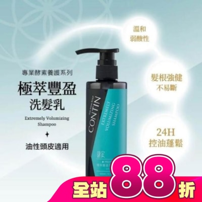 CONTIN康定 - 康定酵素極萃豐盈洗髮乳 300ml