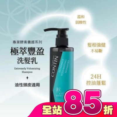 CONTIN康定 - 康定酵素極萃豐盈洗髮乳 300ml