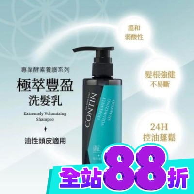 CONTIN康定 康定酵素極萃豐盈洗髮乳 300ml image