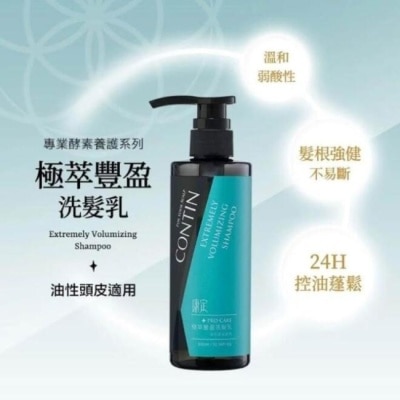 CONTIN康定 - 康定酵素極萃豐盈洗髮乳 300ml