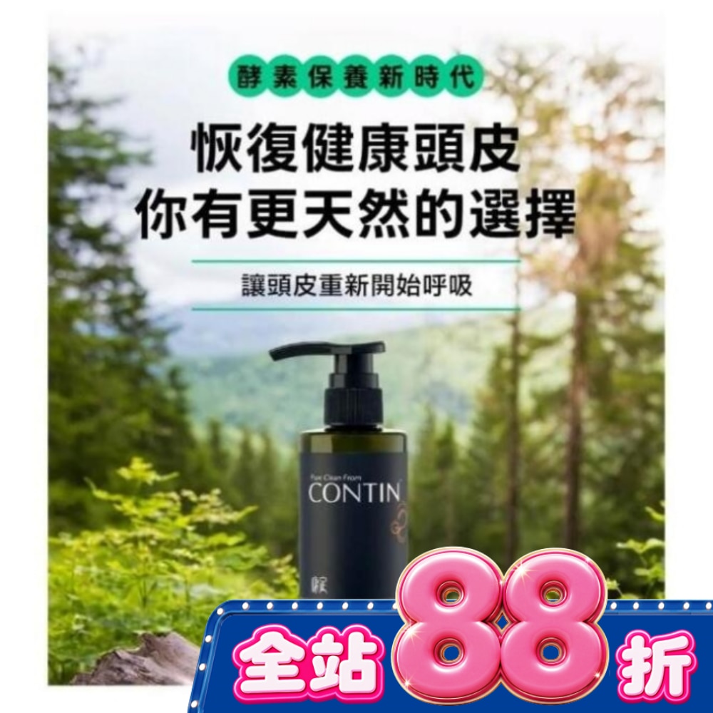康定酵素植萃洗髮乳300ml image