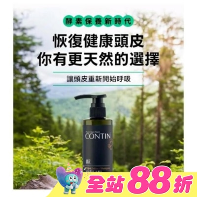 CONTIN康定 - 康定酵素植萃洗髮乳300ml