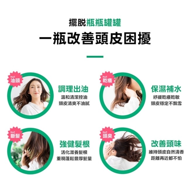 康定酵素植萃洗髮乳300ml