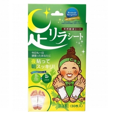 ASHIRIRA樹之惠 日本中村樹之惠天然樹液足貼-艾草(綠)30枚入