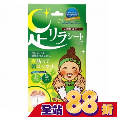 ASHIRIRA樹之惠 日本中村樹之惠天然樹液足貼-艾草(綠)30枚入
