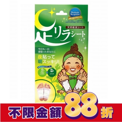 ASHIRIRA樹之惠 日本中村樹之惠天然樹液足貼-艾草(綠)30枚入