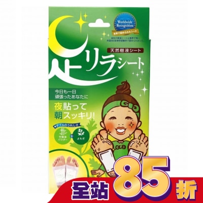 ASHIRIRA樹之惠 日本中村樹之惠天然樹液足貼-艾草(綠)30枚入