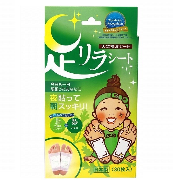 日本中村樹之惠天然樹液足貼-艾草(綠)30枚入