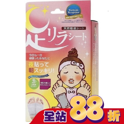 ASHIRIRA樹之惠 日本中村樹之惠天然樹液足貼-鈦元素(粉)30枚入
