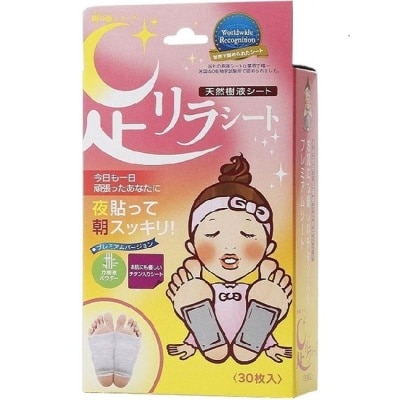 ASHIRIRA樹之惠 日本中村樹之惠天然樹液足貼-鈦元素(粉)30枚入