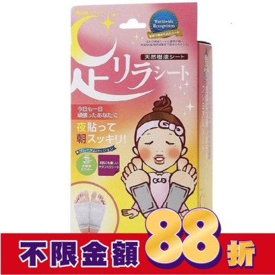 ASHIRIRA樹之惠 日本中村樹之惠天然樹液足貼-鈦元素(粉)30枚入