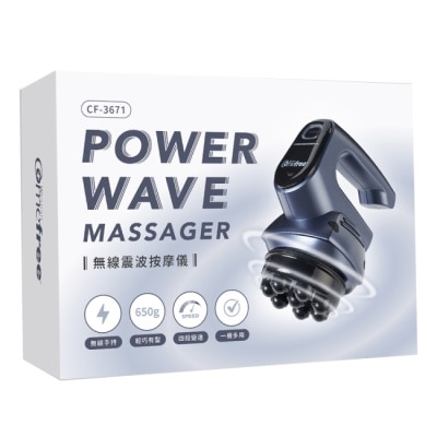 Comefree 康芙麗 Comefree 無線震波按摩儀