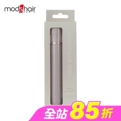 MODSHAIR - mods hair 時尚USB插電式迷你直髮器-奶茶色(1入)