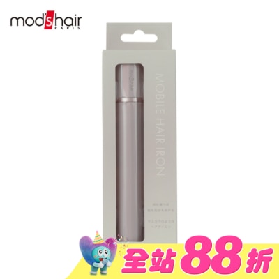 MODSHAIR - mods hair 時尚USB插電式迷你直髮器-奶茶色(1入)