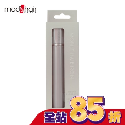 MODSHAIR mods hair 時尚USB插電式迷你直髮器-奶茶色(1入)