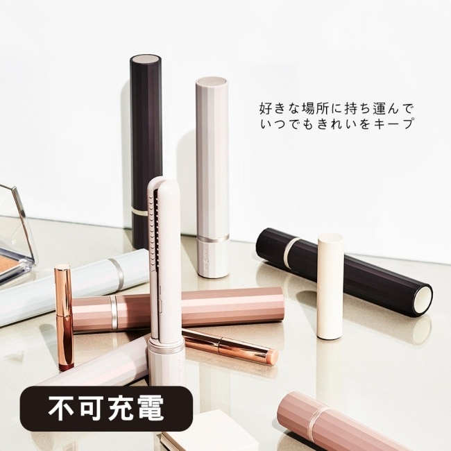 mods hair 時尚USB插電式迷你直髮器-奶茶色(1入)