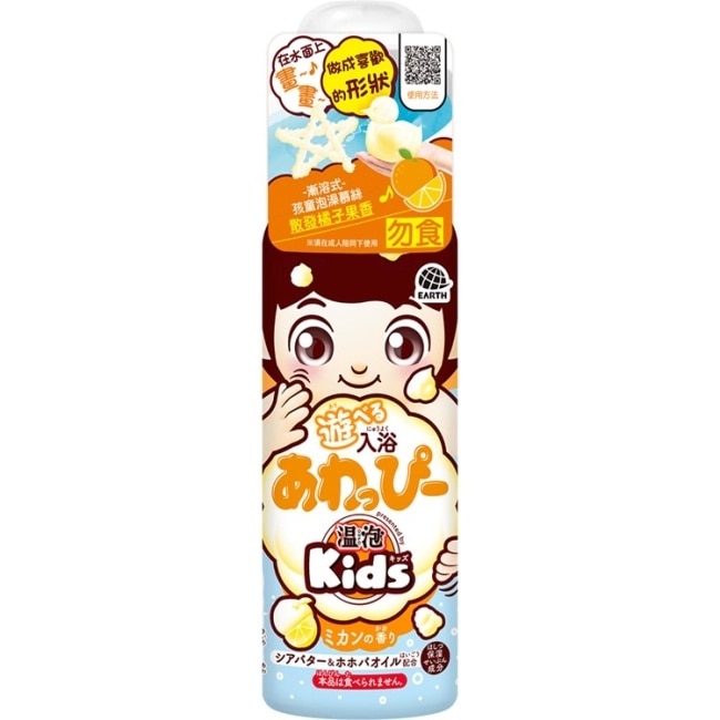 溫泡Kids 入浴香氛Q泡泡(橘子)160mL