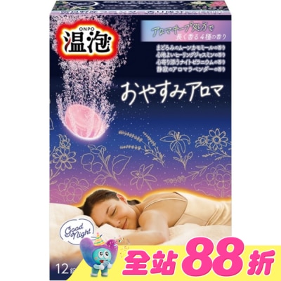 EARTH - 溫泡舒眠夜香入浴錠40gx 12錠(4種類x 3錠)