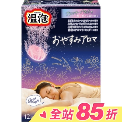 EARTH 溫泡舒眠夜香入浴錠40gx 12錠(4種類x 3錠)