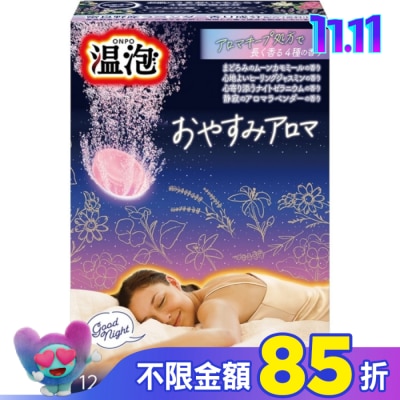 EARTH 溫泡舒眠夜香入浴錠40gx 12錠(4種類x 3錠)