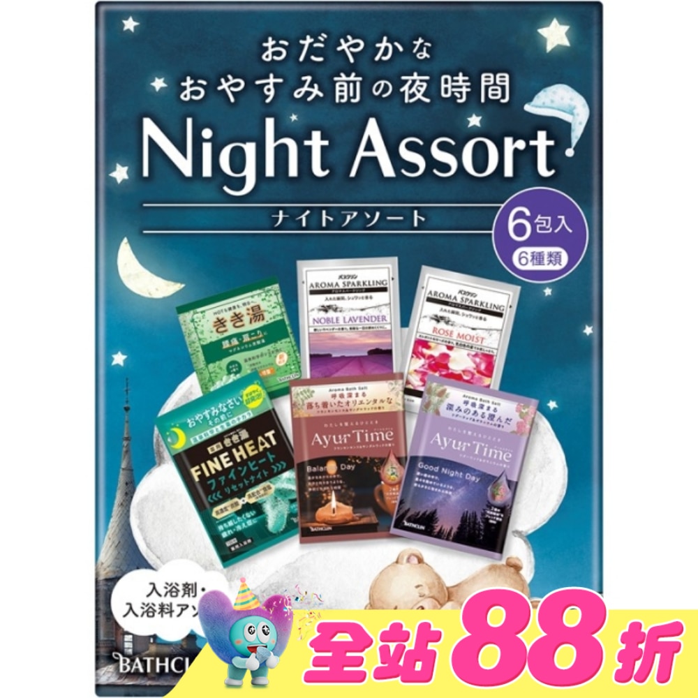 EARTH Night Assort舒眠入浴劑綜合組6包(6種類x 1包)