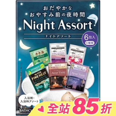 EARTH EARTH Night Assort舒眠入浴劑綜合組6包(6種類x 1包)