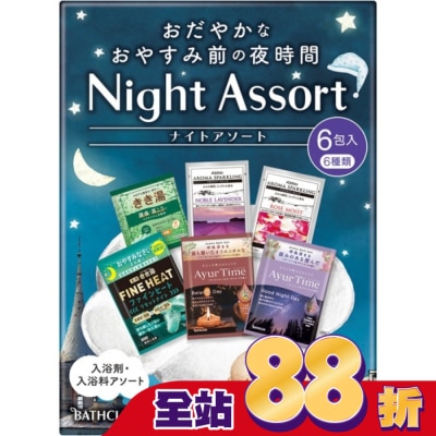 EARTH - EARTH Night Assort舒眠入浴劑綜合組6包(6種類x 1包)