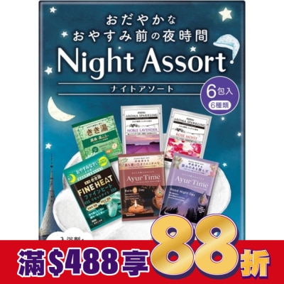 EARTH EARTH Night Assort舒眠入浴劑綜合組6包(6種類x 1包)