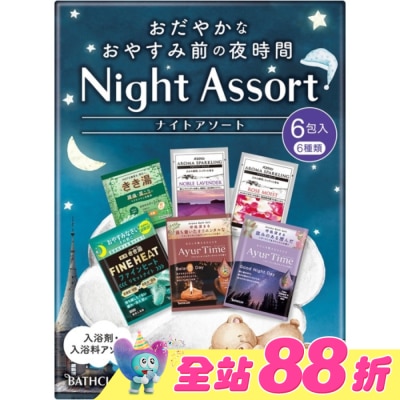 EARTH - EARTH Night Assort舒眠入浴劑綜合組6包(6種類x 1包)
