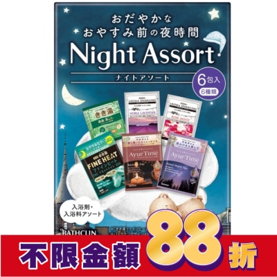 EARTH EARTH Night Assort舒眠入浴劑綜合組6包(6種類x 1包)