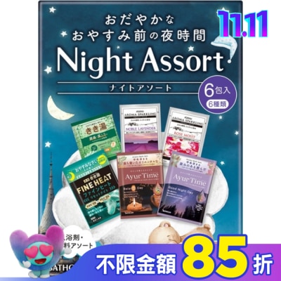 EARTH EARTH Night Assort舒眠入浴劑綜合組6包(6種類x 1包)
