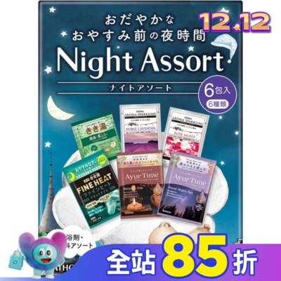 EARTH EARTH Night Assort舒眠入浴劑綜合組6包(6種類x 1包)