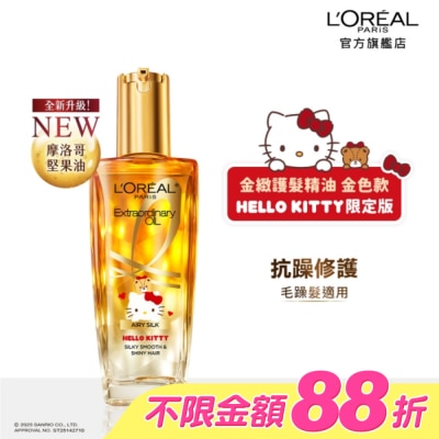 L`OREAL PARIS 巴黎萊雅 - 巴黎萊雅金緻護髮精油金色款 100ml _ HELLO KITTY限定版 #NO.1抗躁小金瓶