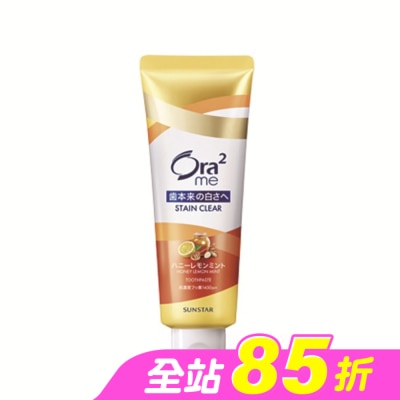 Ora2 - Ora2me淨白無瑕牙膏 甜蜜檸香130g