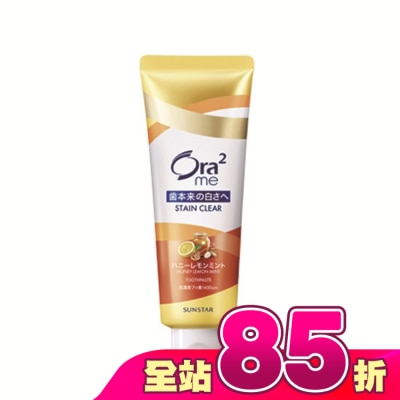 Ora2 - Ora2me淨白無瑕牙膏 甜蜜檸香130g