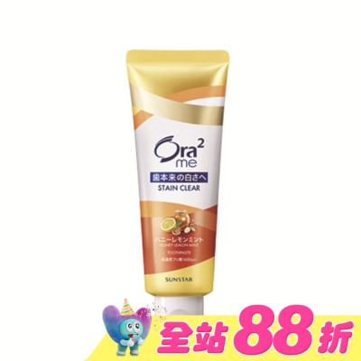 Ora2 - Ora2me淨白無瑕牙膏 甜蜜檸香130g