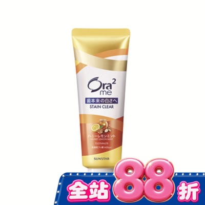 Ora2 - Ora2me淨白無瑕牙膏 甜蜜檸香130g image
