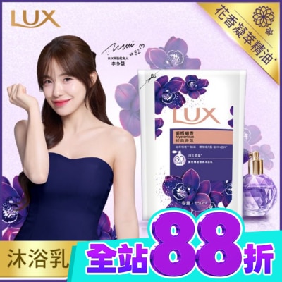 麗仕 Lux 麗仕精油香氛沐浴乳媚惑幽香Y25 650ml image