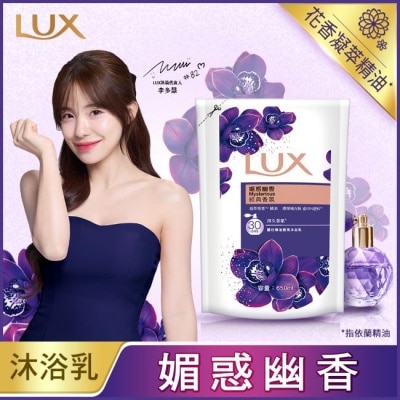 麗仕 Lux - 麗仕精油香氛沐浴乳媚惑幽香Y25 650ml image