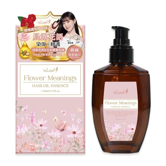 韓國isLeaf璀璨護髮精華油110ml-晨露花語