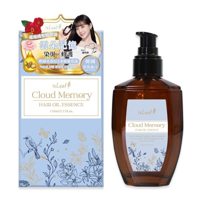 韓國isLeaf璀璨護髮精華油110ml-雲朵記憶