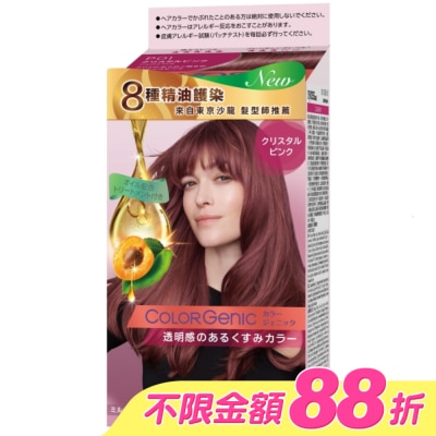 絲蘊 syoss - 絲蘊 極致透感沙龍染系列 P01 榛果紅棕 (100ml+50g+15g)